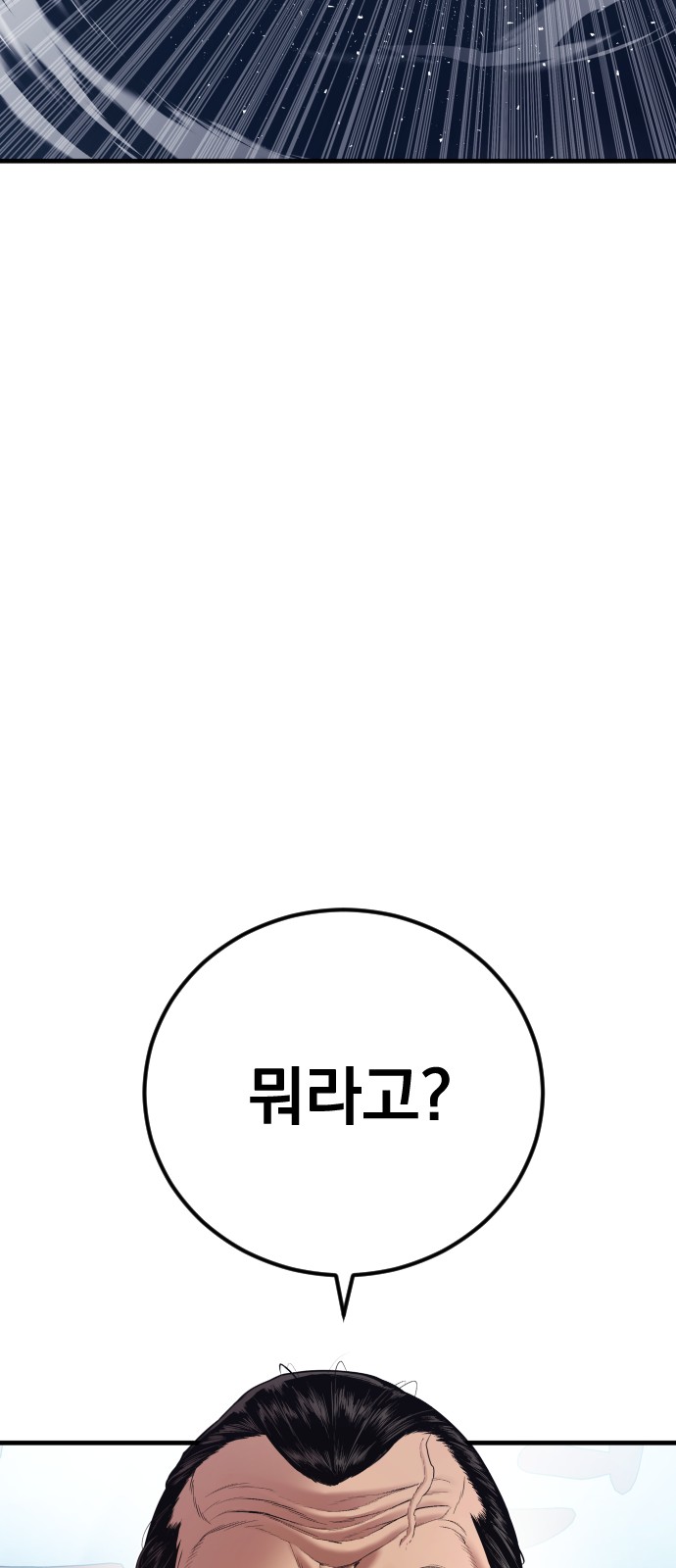 104 페이지