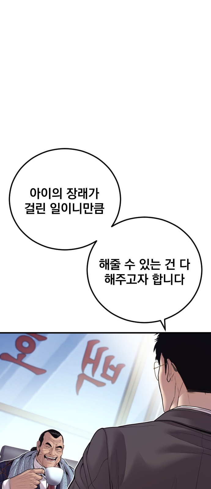 109 페이지