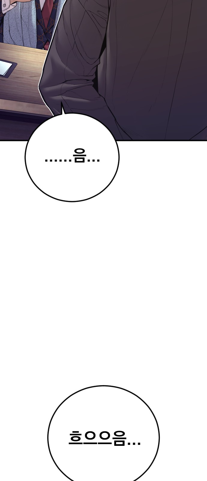 110 페이지