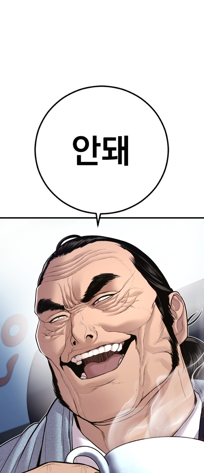 112 페이지