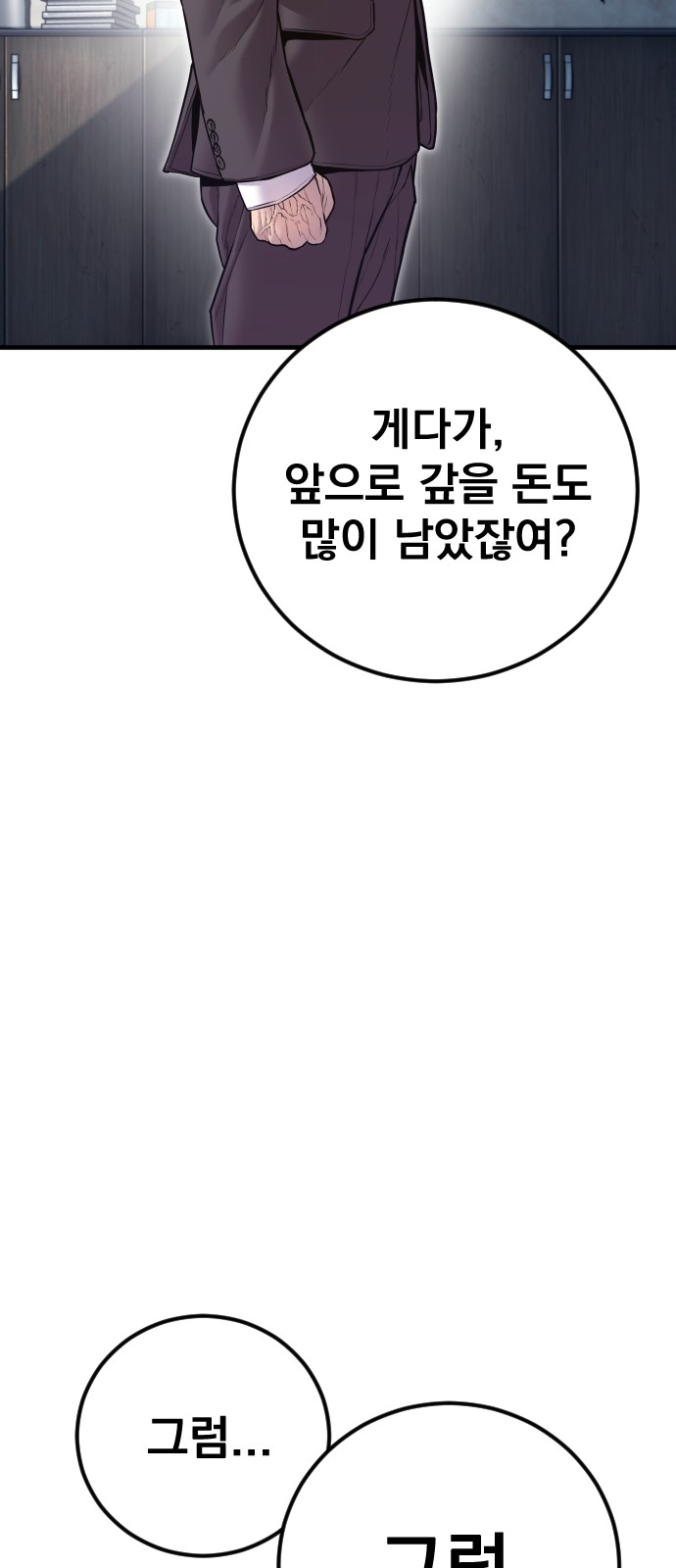 116 페이지