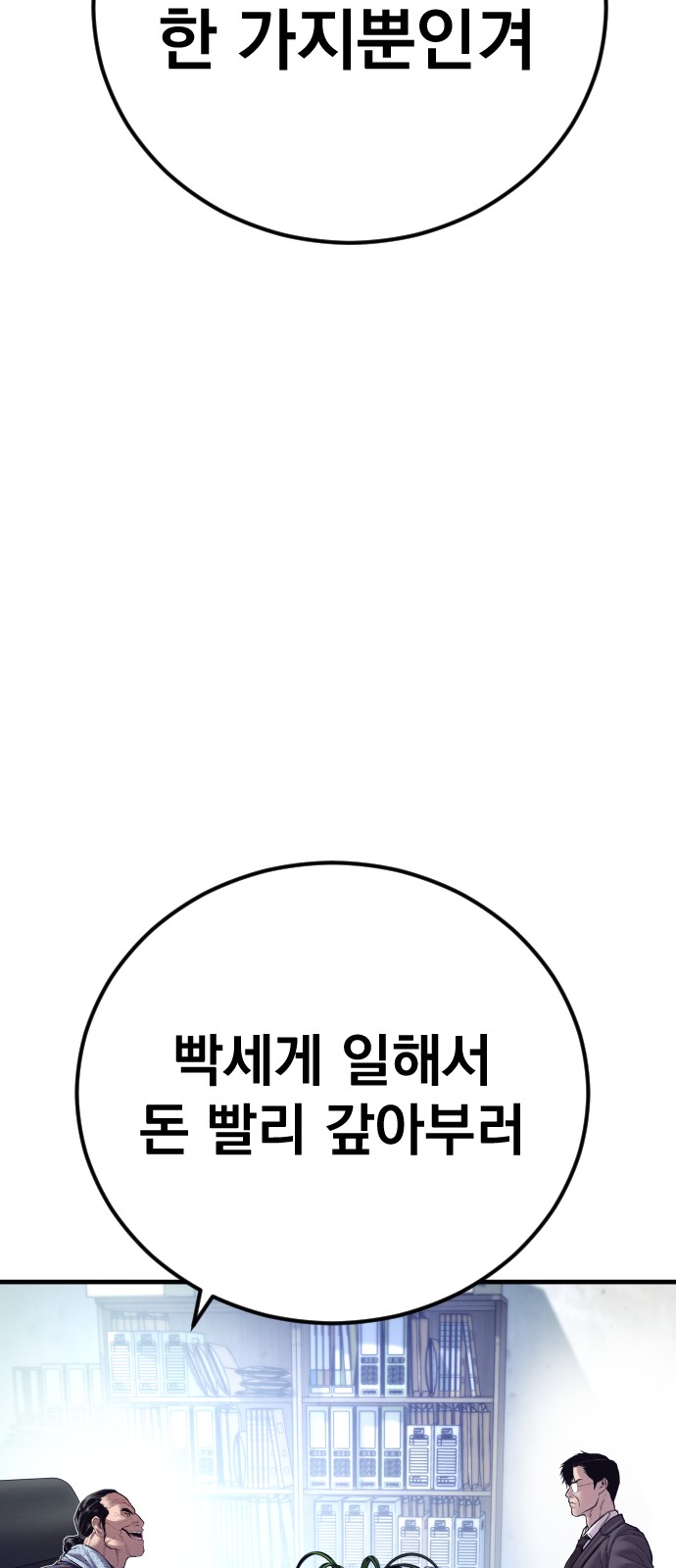 118 페이지