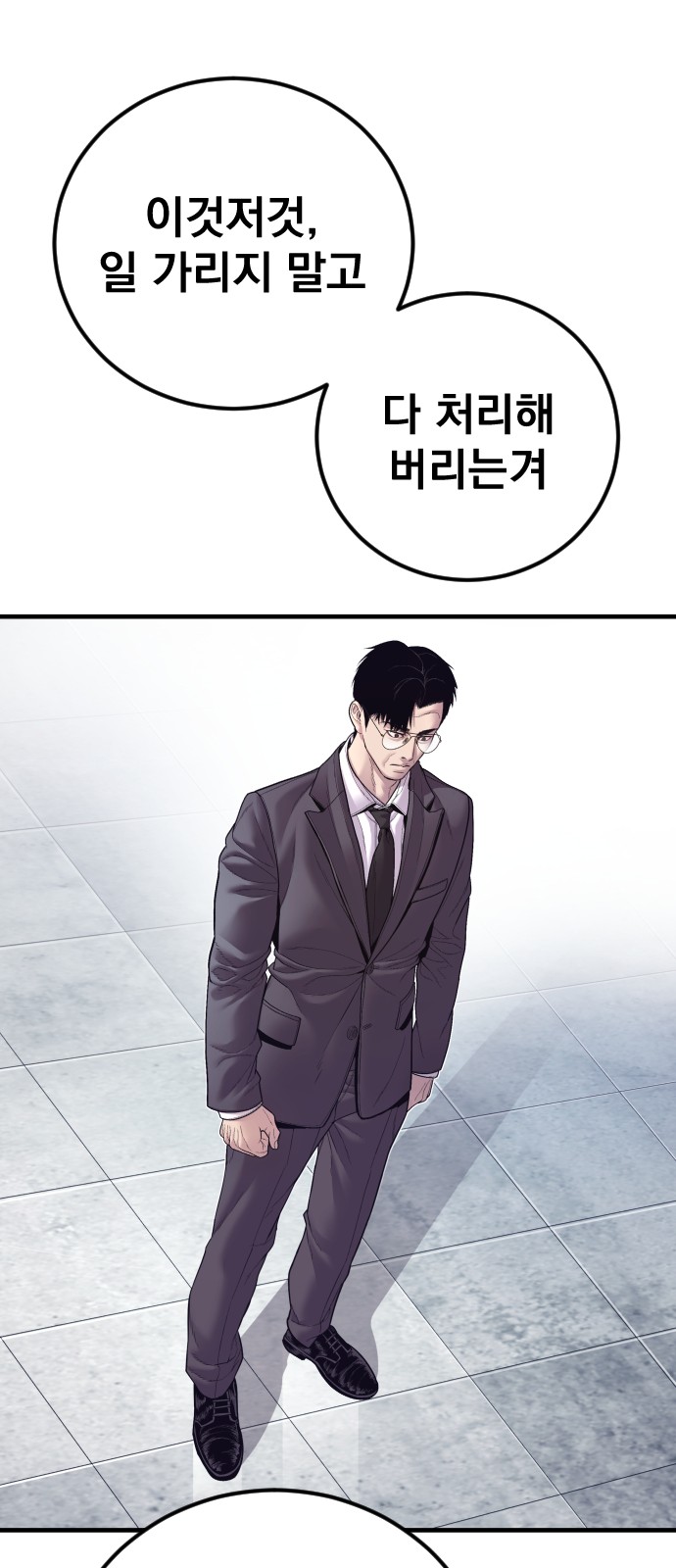 120 페이지
