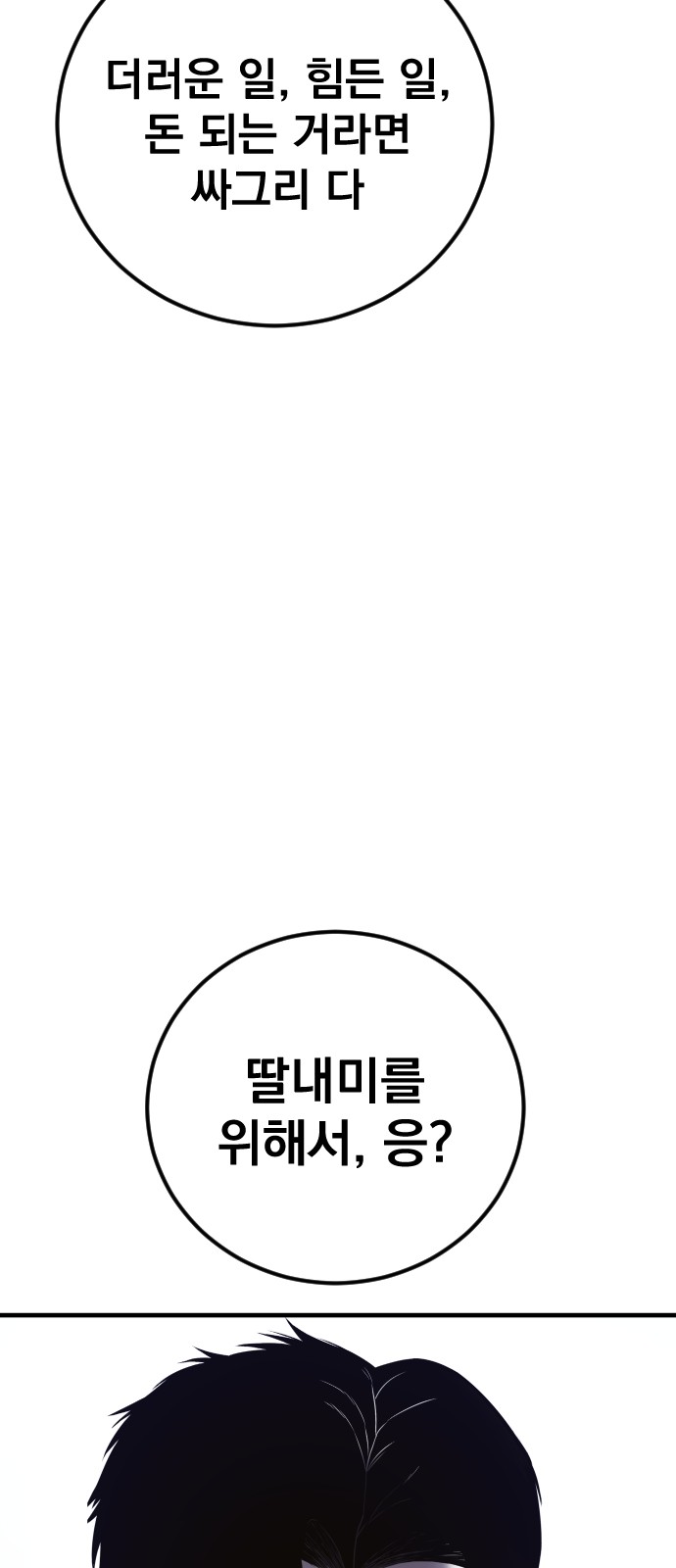 121 페이지