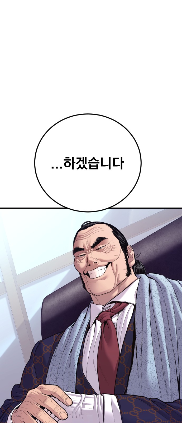 126 페이지