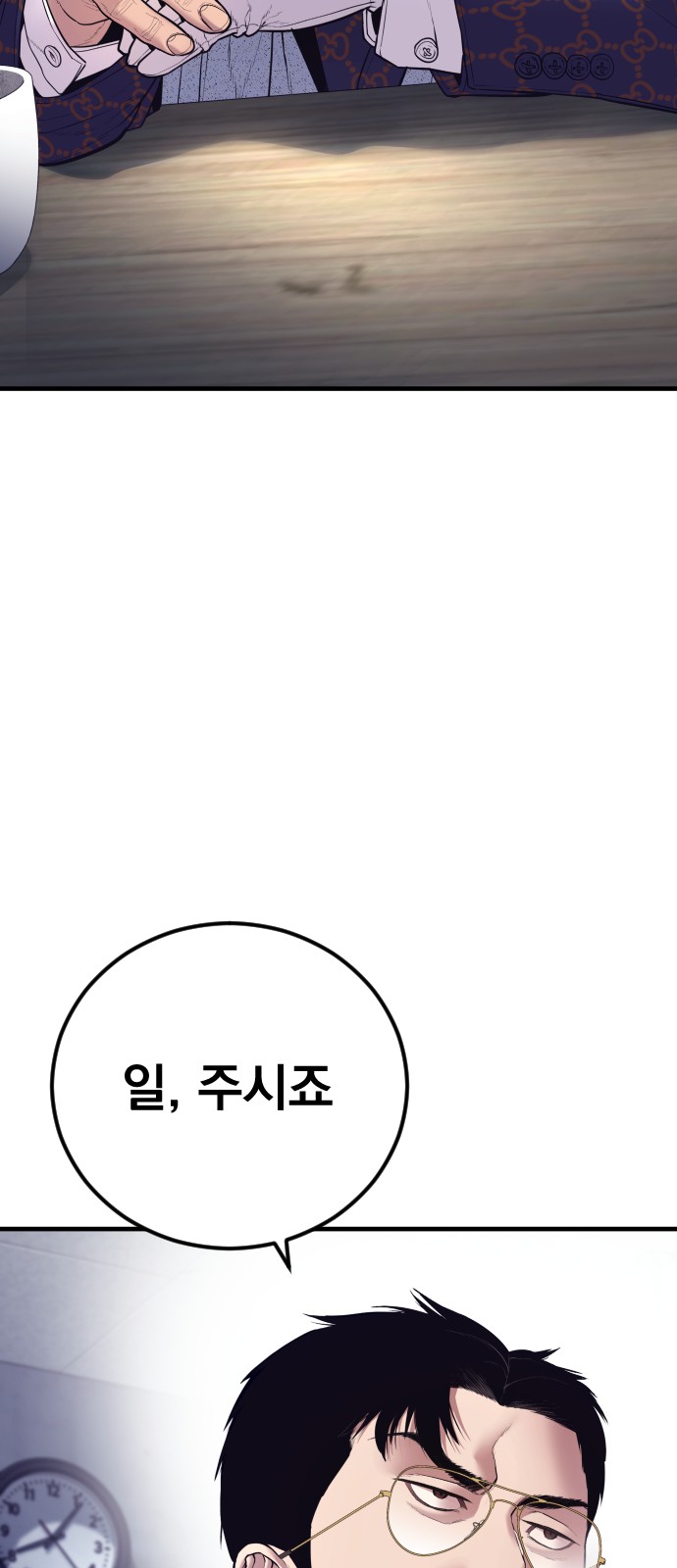 127 페이지