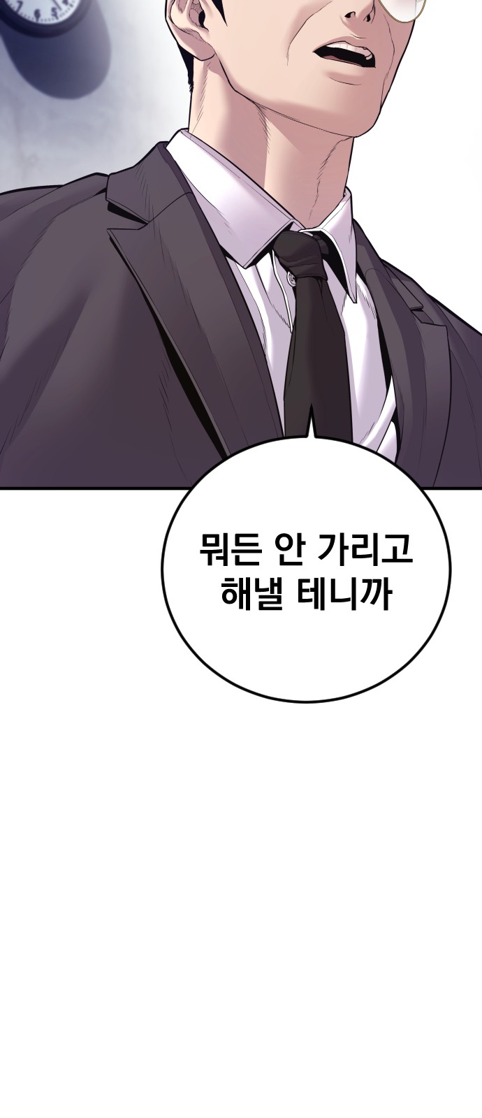 128 페이지