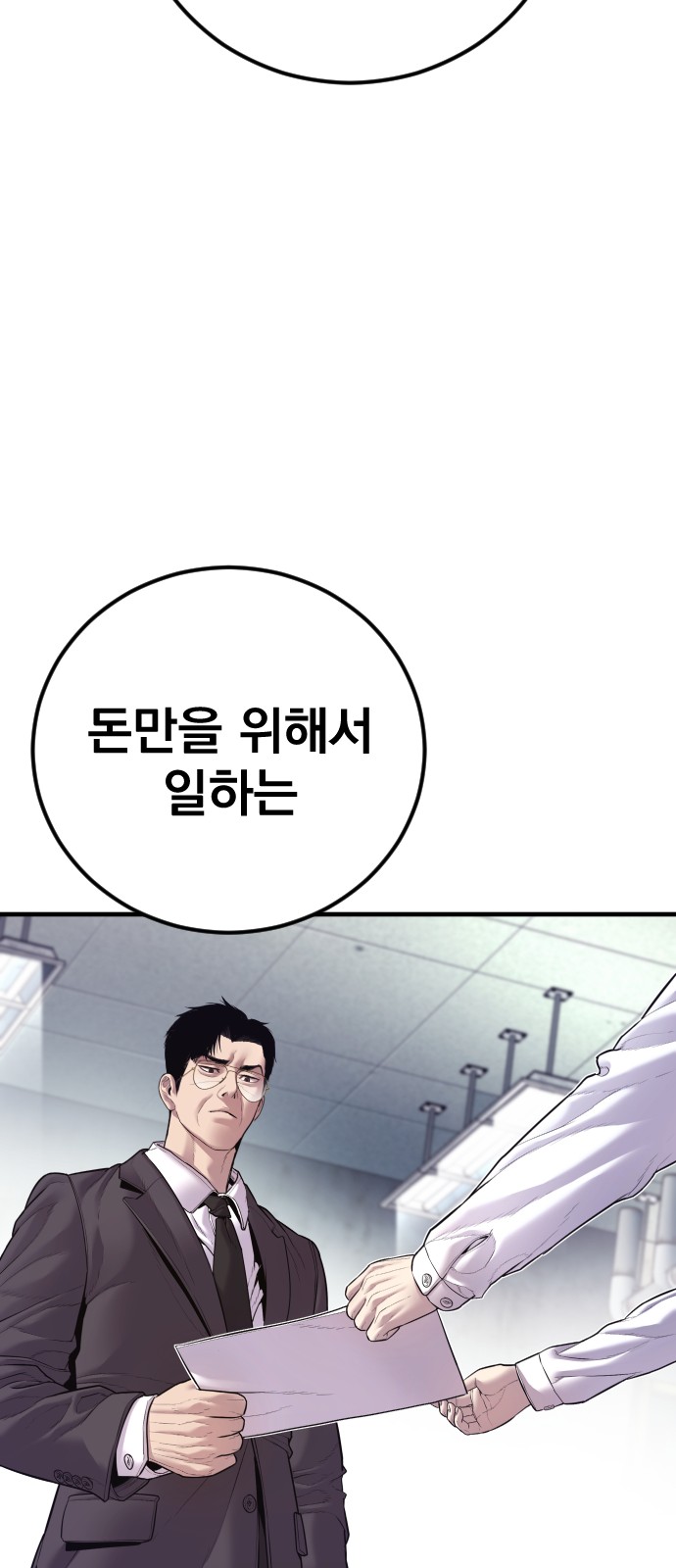 130 페이지