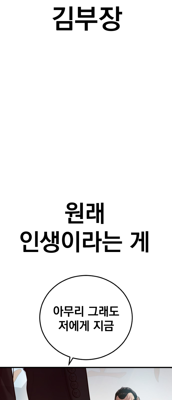 134 페이지