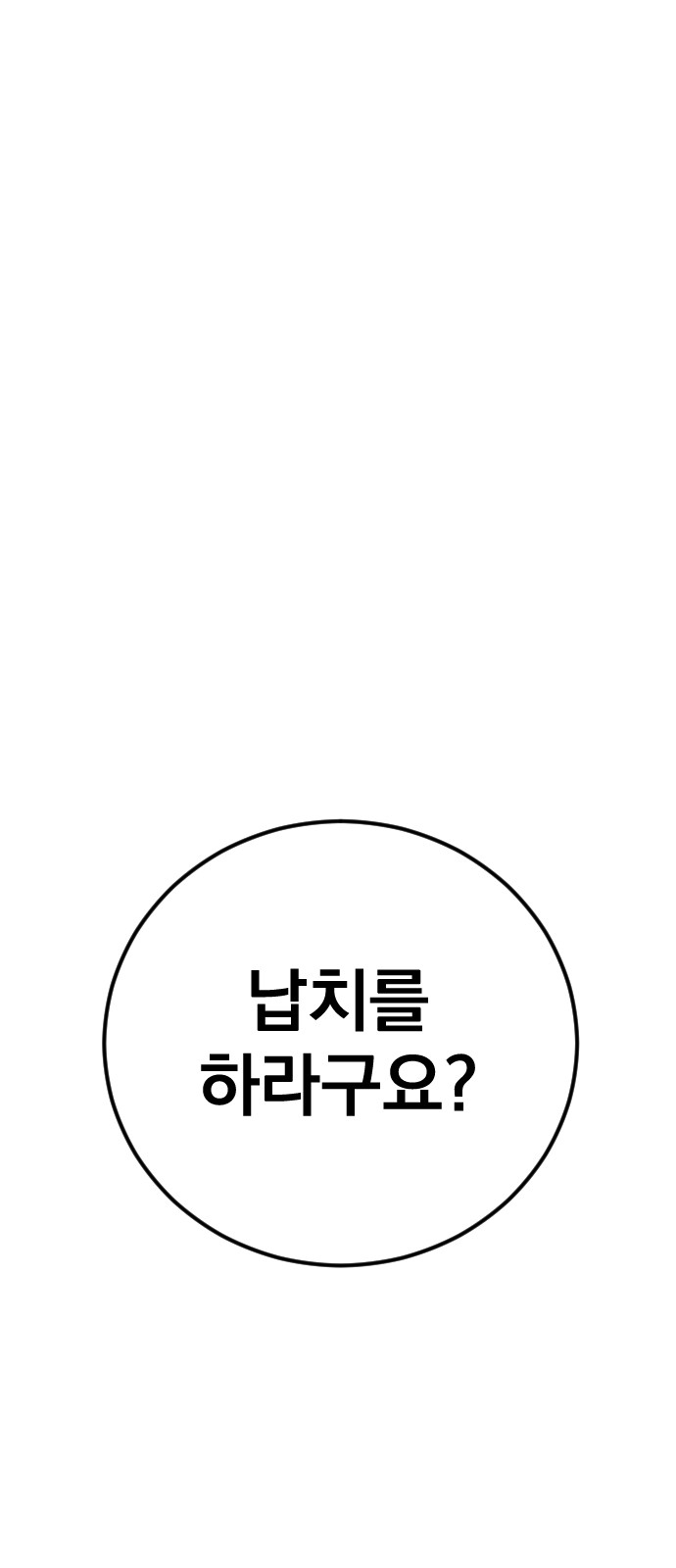 138 페이지