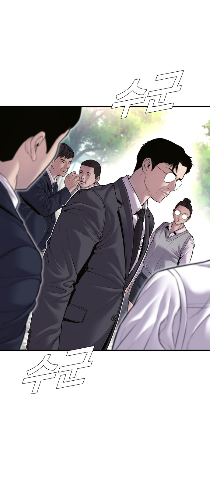 48 페이지