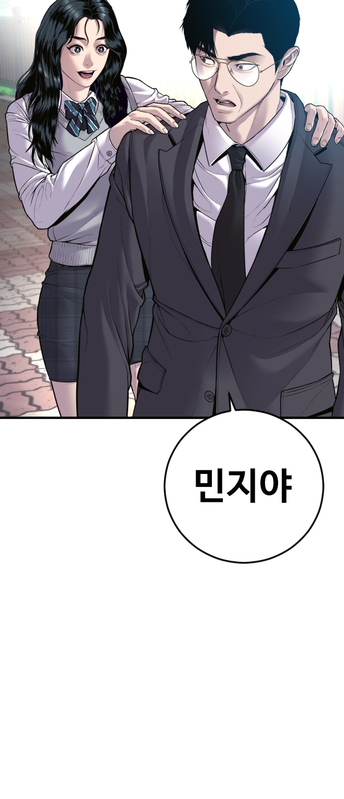 53 페이지