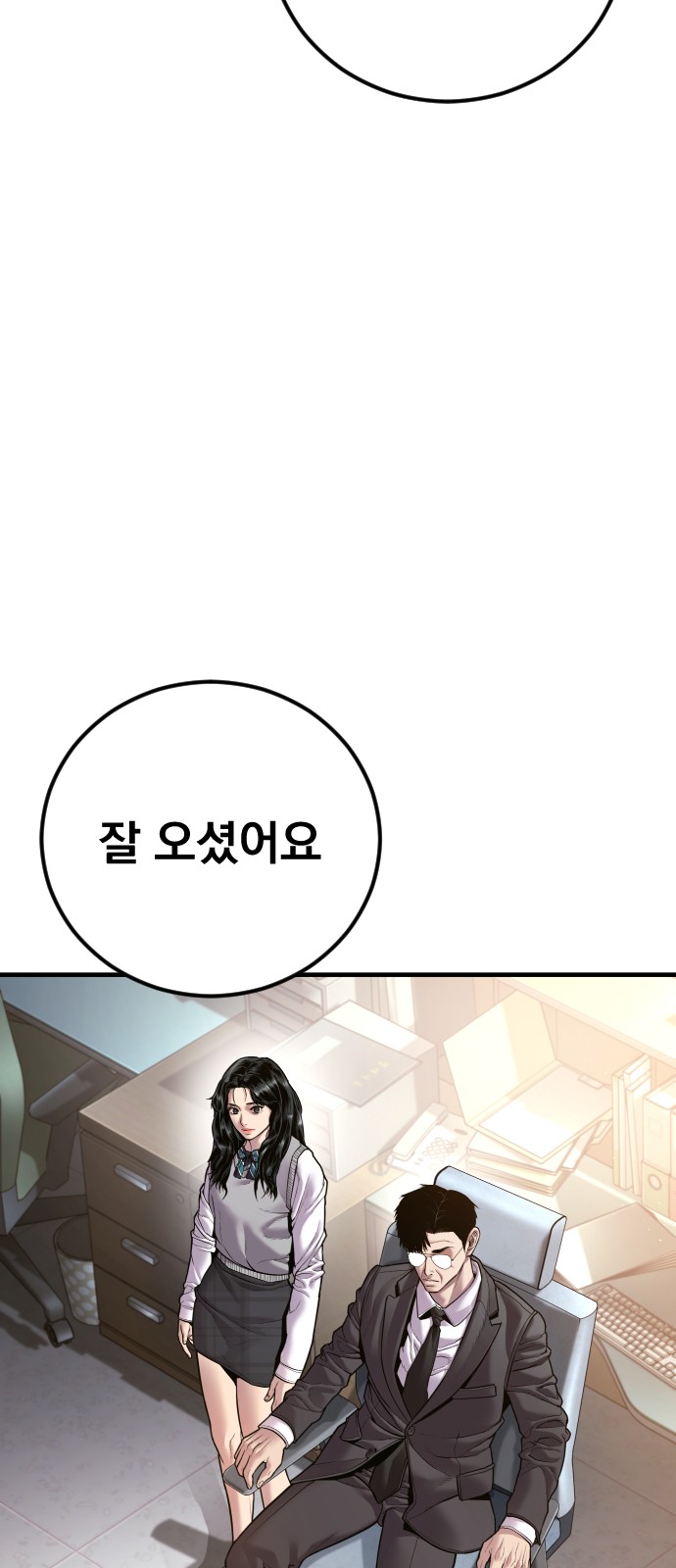 58 페이지