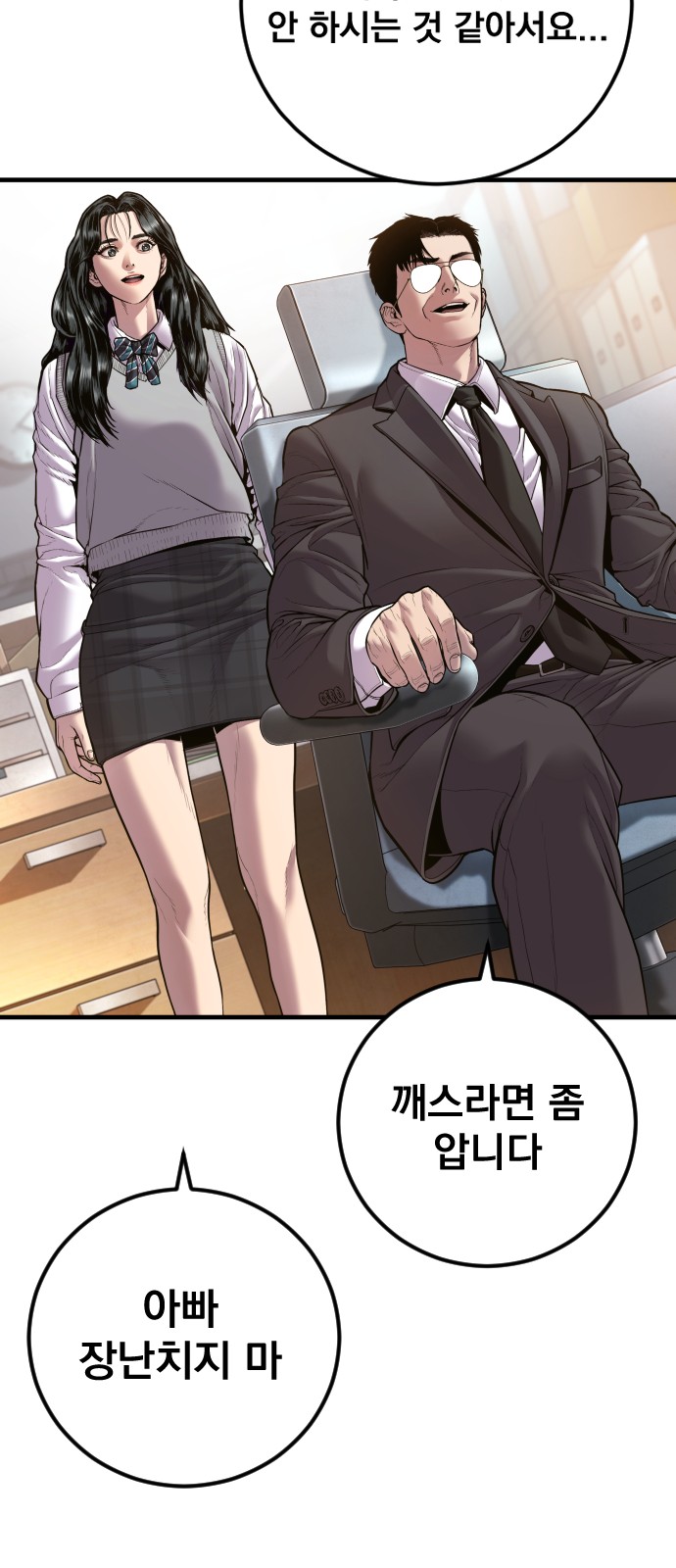 60 페이지