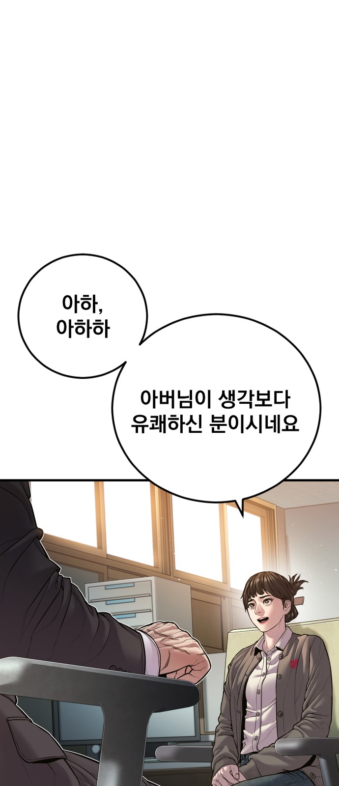 61 페이지