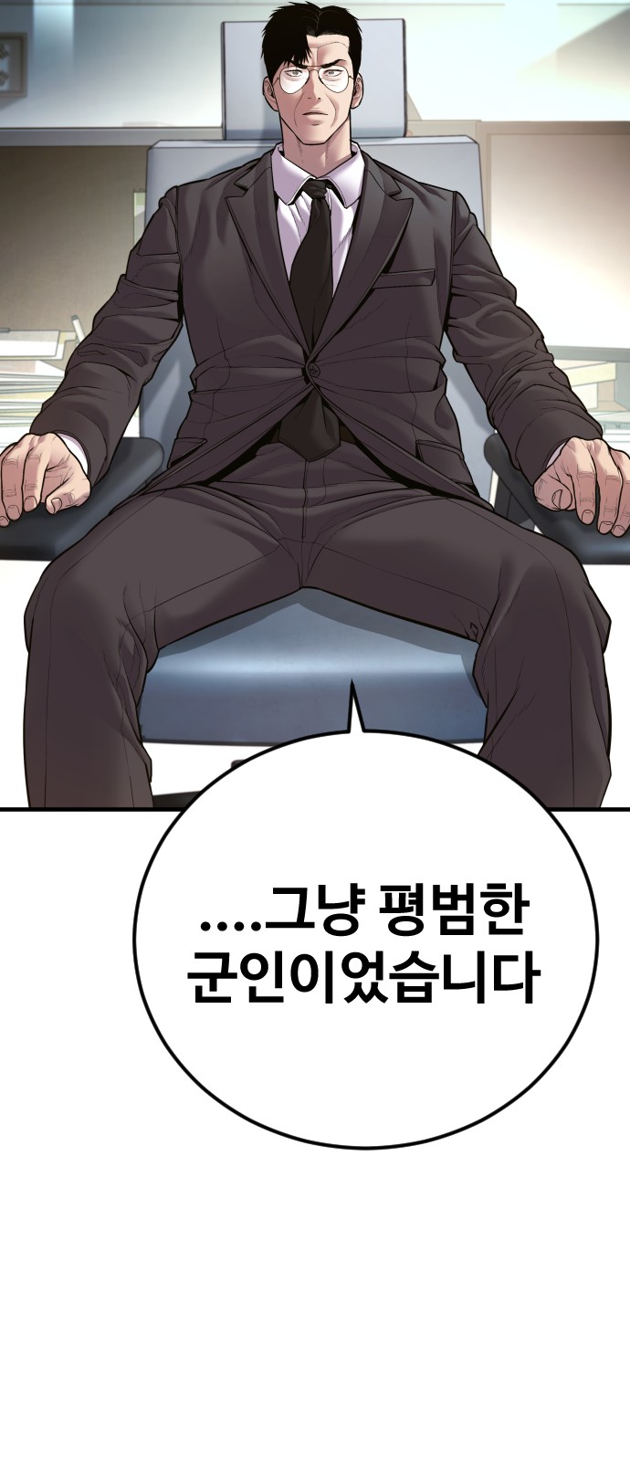 63 페이지