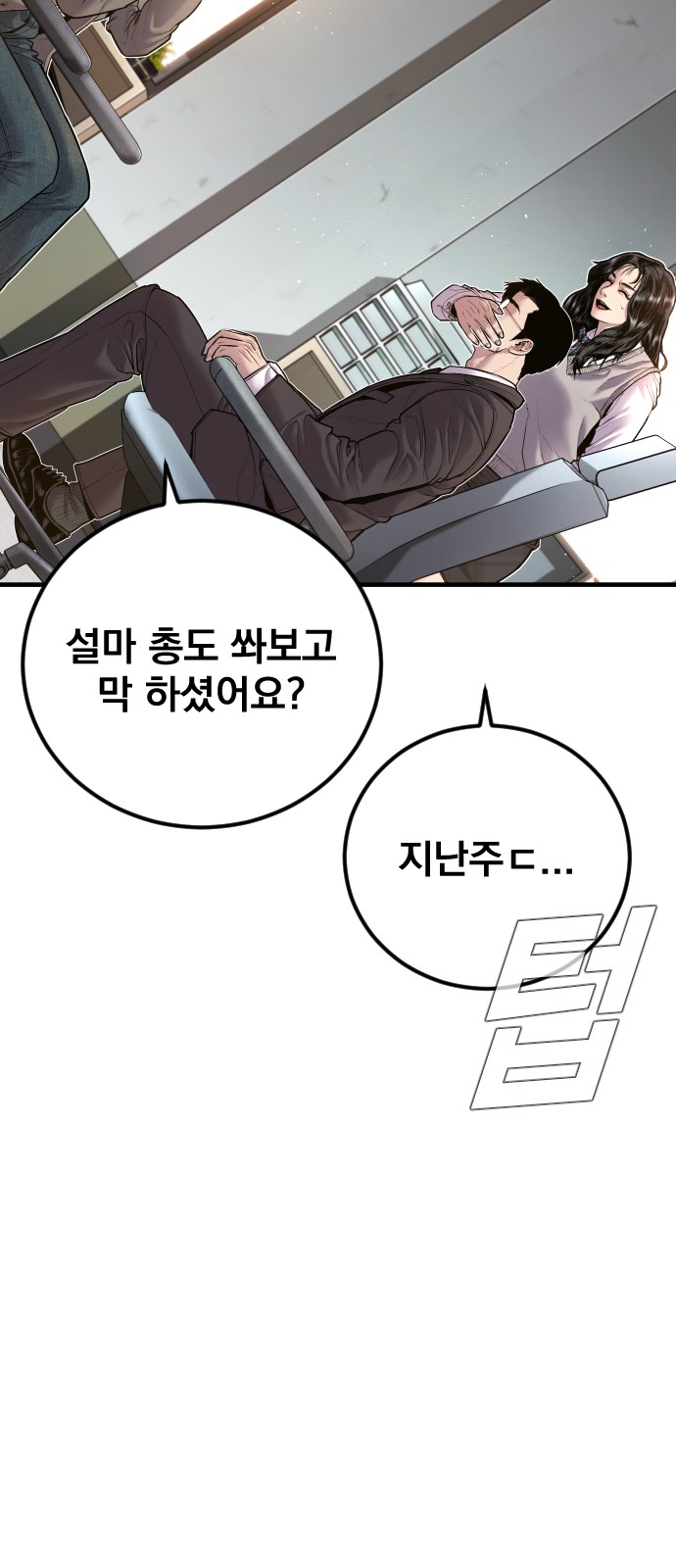 65 페이지
