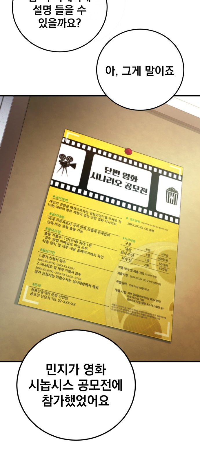69 페이지