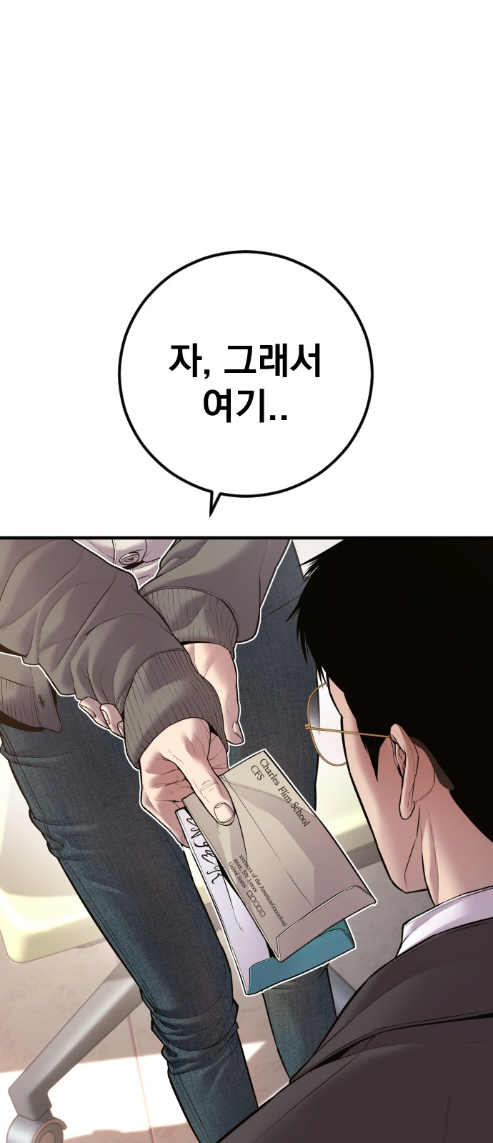 74 페이지