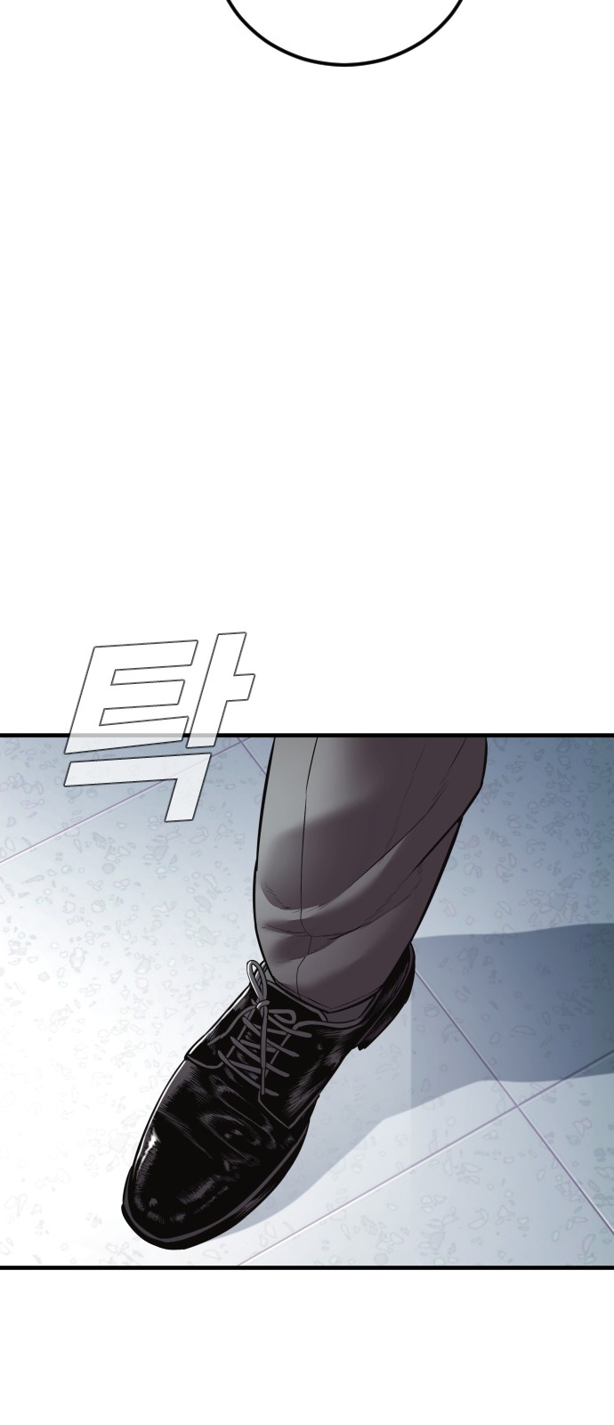 78 페이지