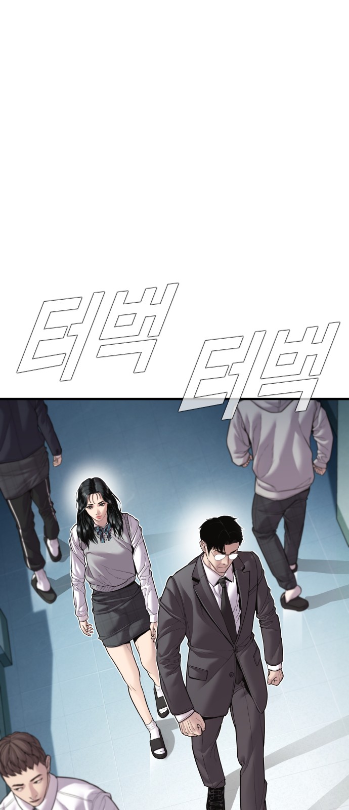 79 페이지