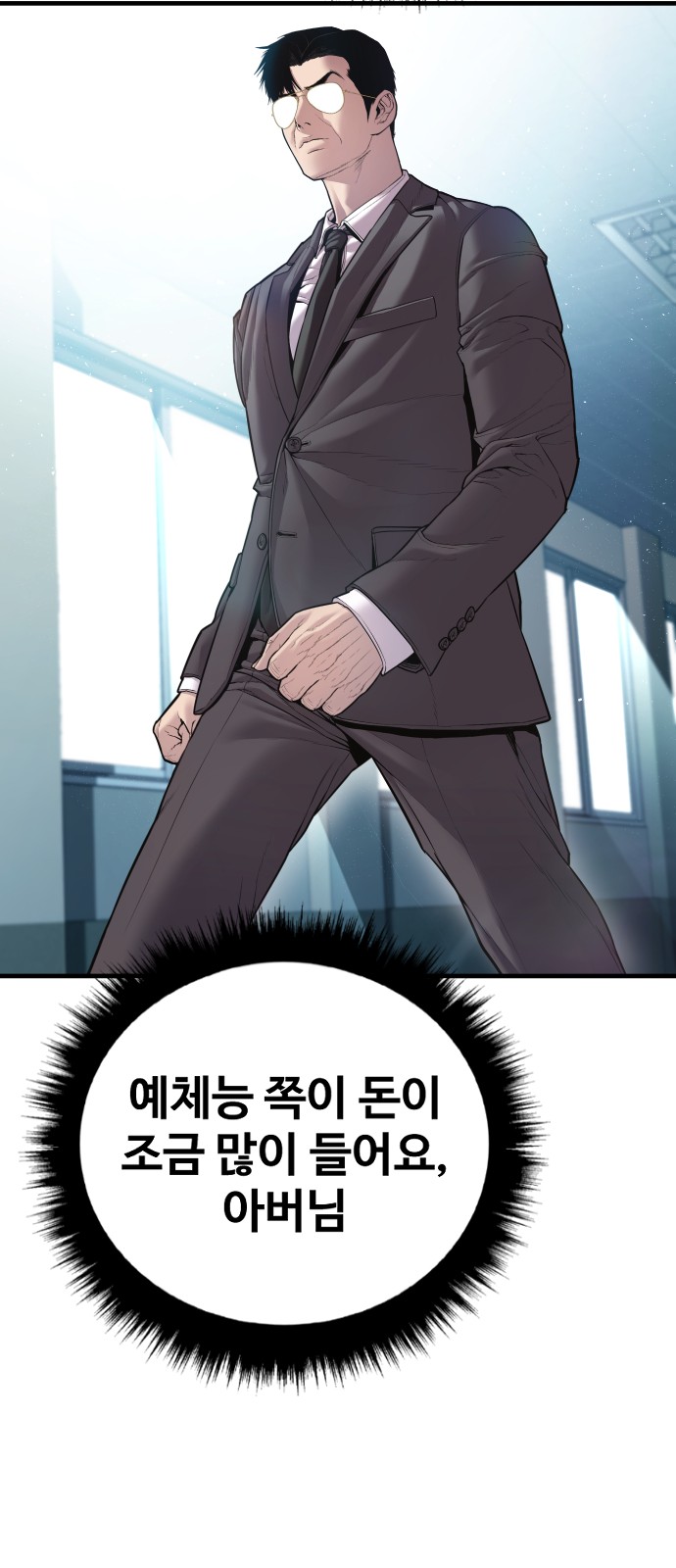 81 페이지