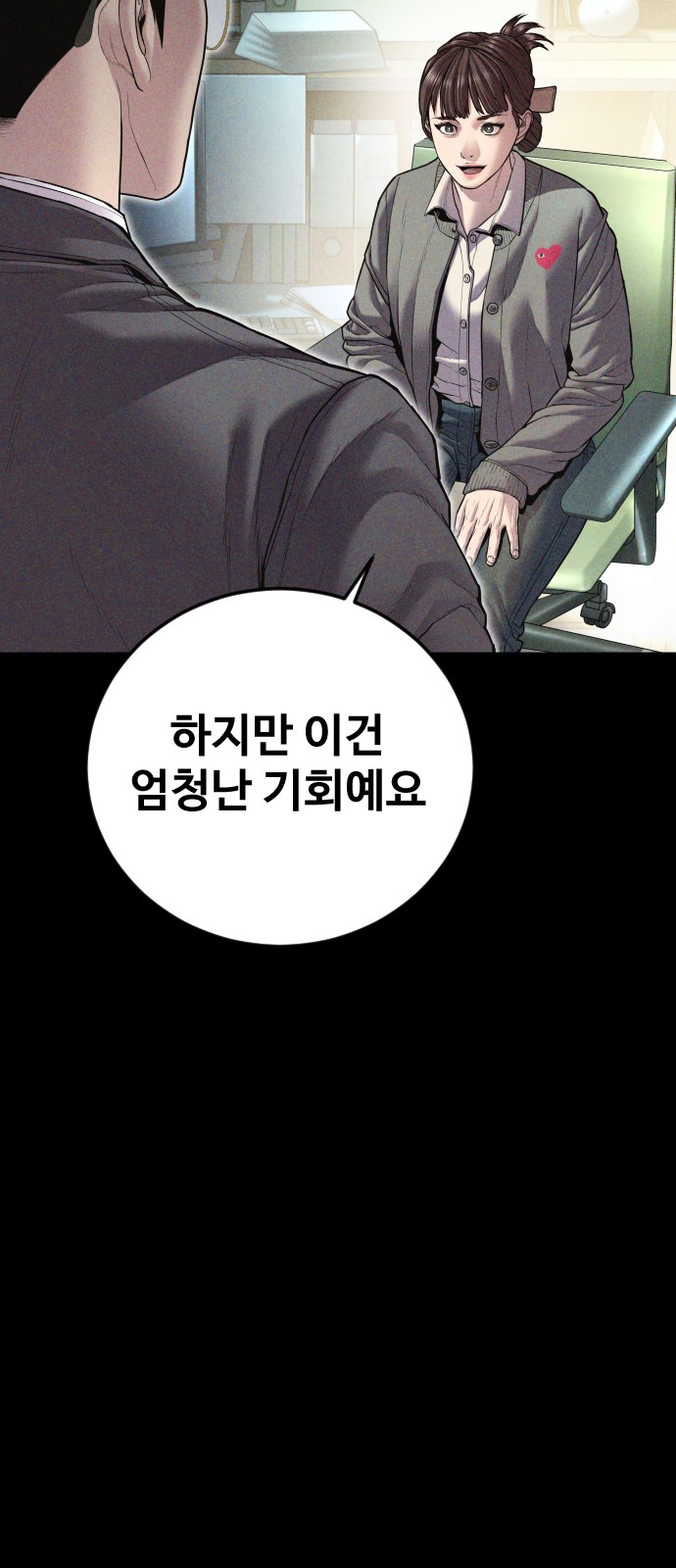 83 페이지