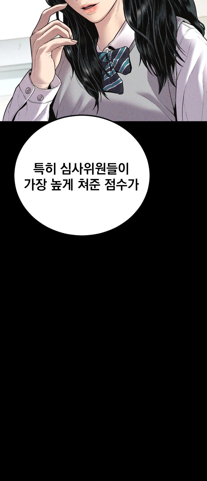 86 페이지