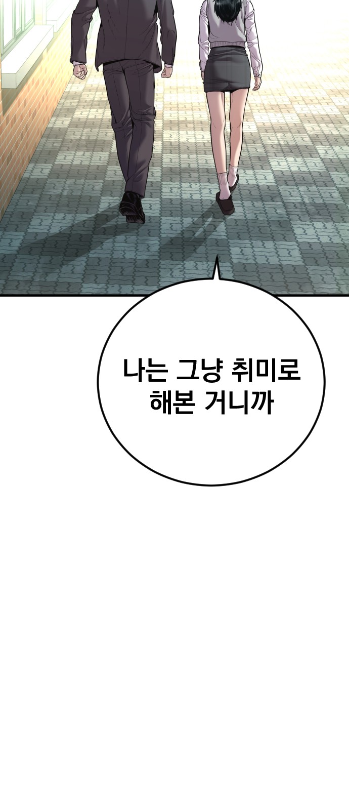 92 페이지