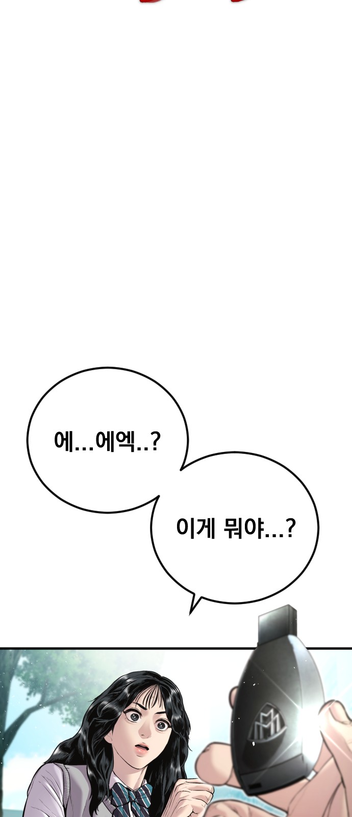 95 페이지