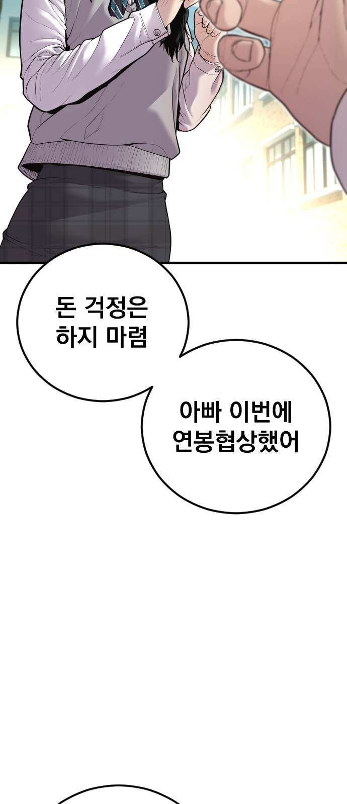 96 페이지