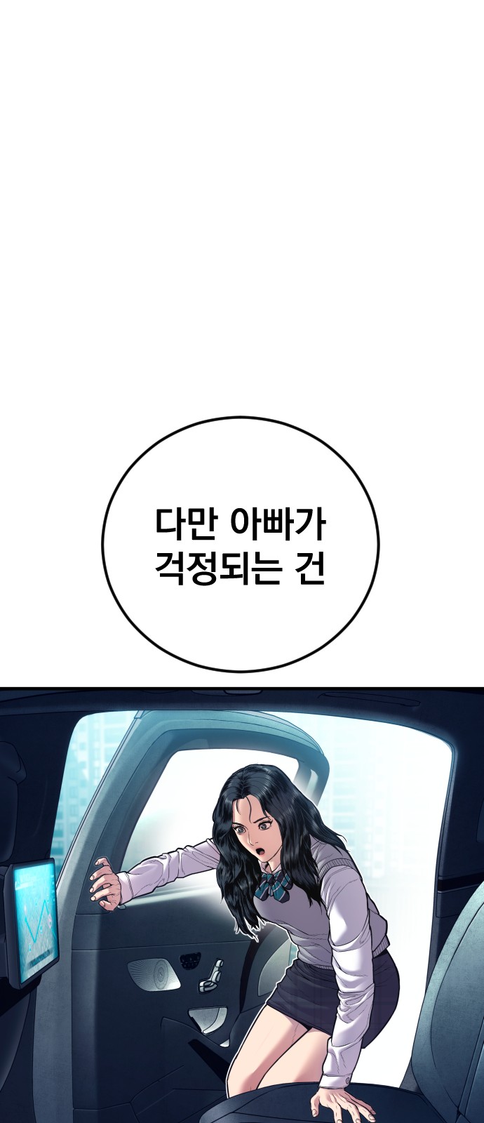 98 페이지