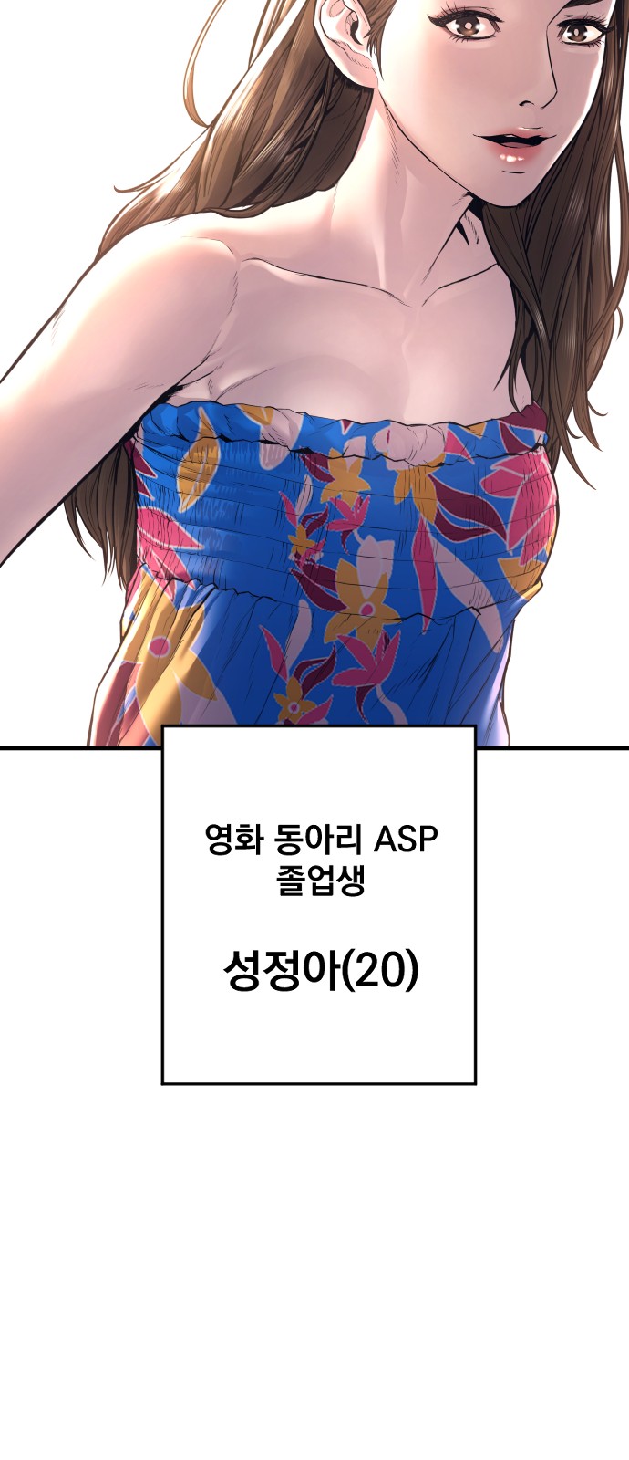 102 페이지