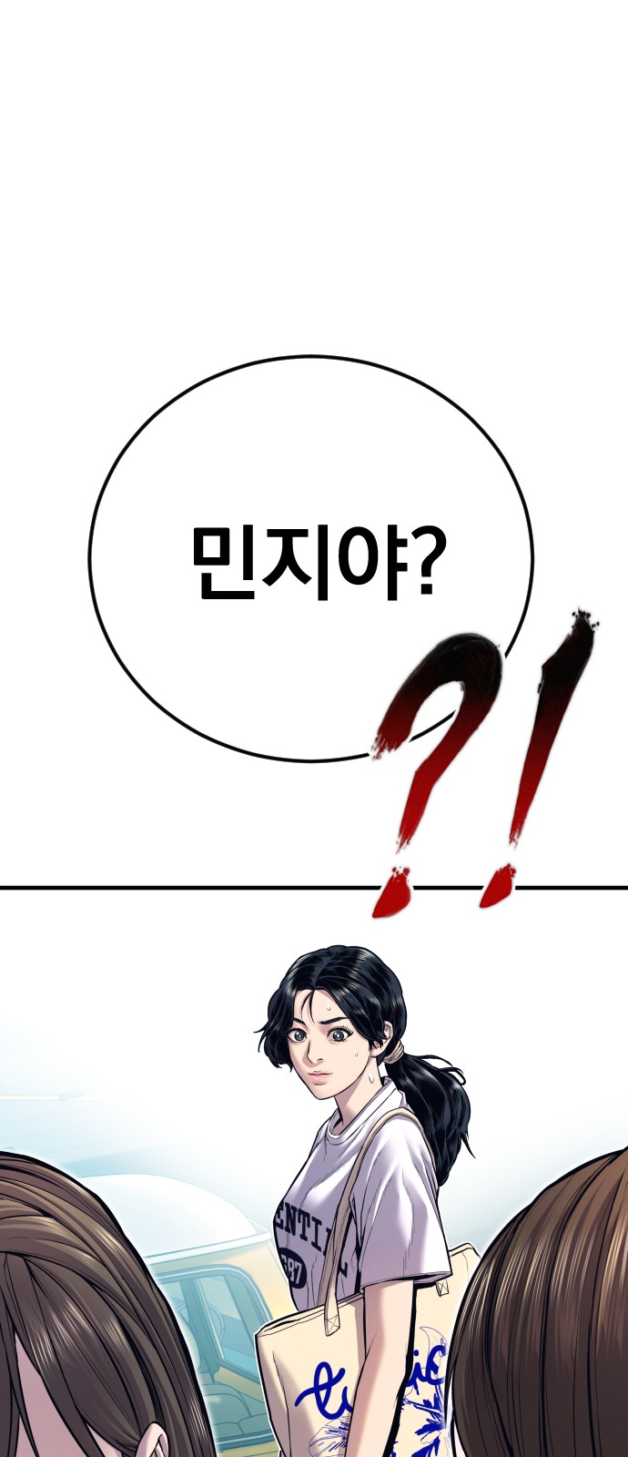 103 페이지
