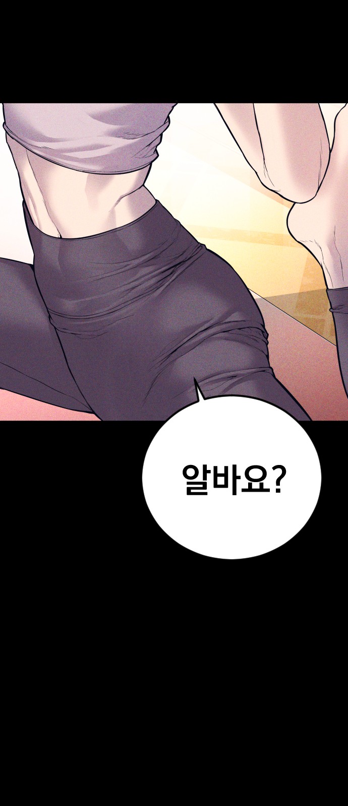 107 페이지