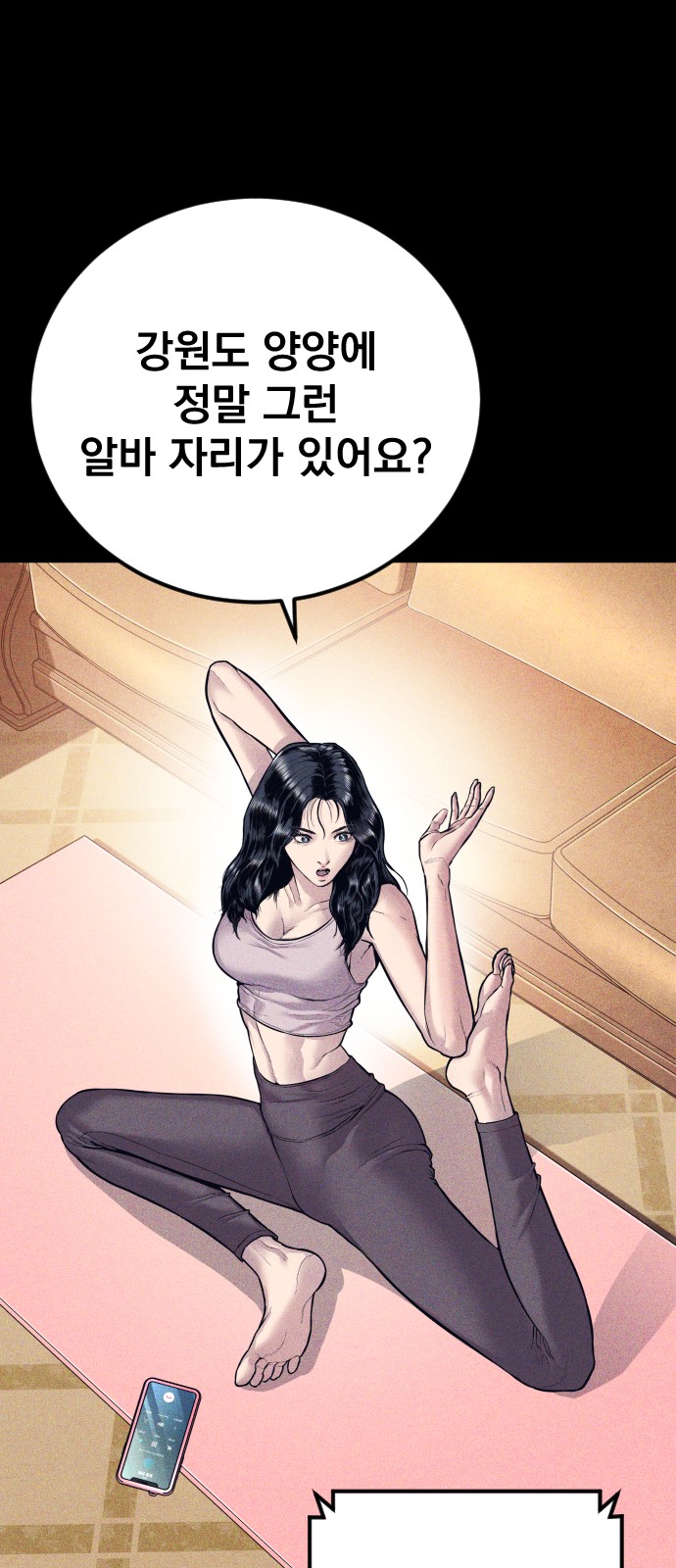 108 페이지
