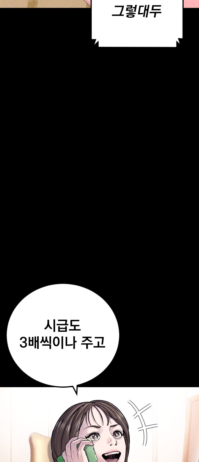 109 페이지
