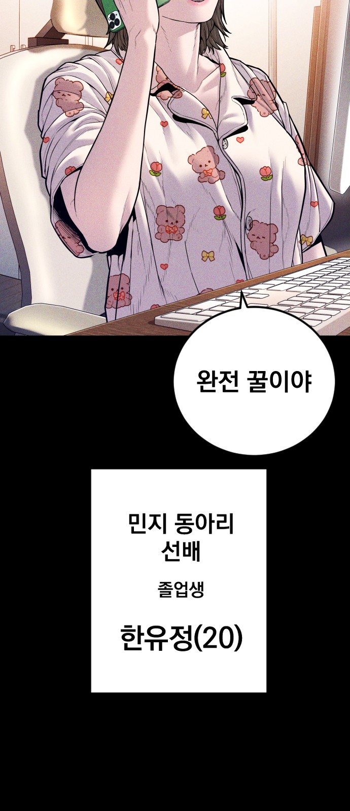 110 페이지