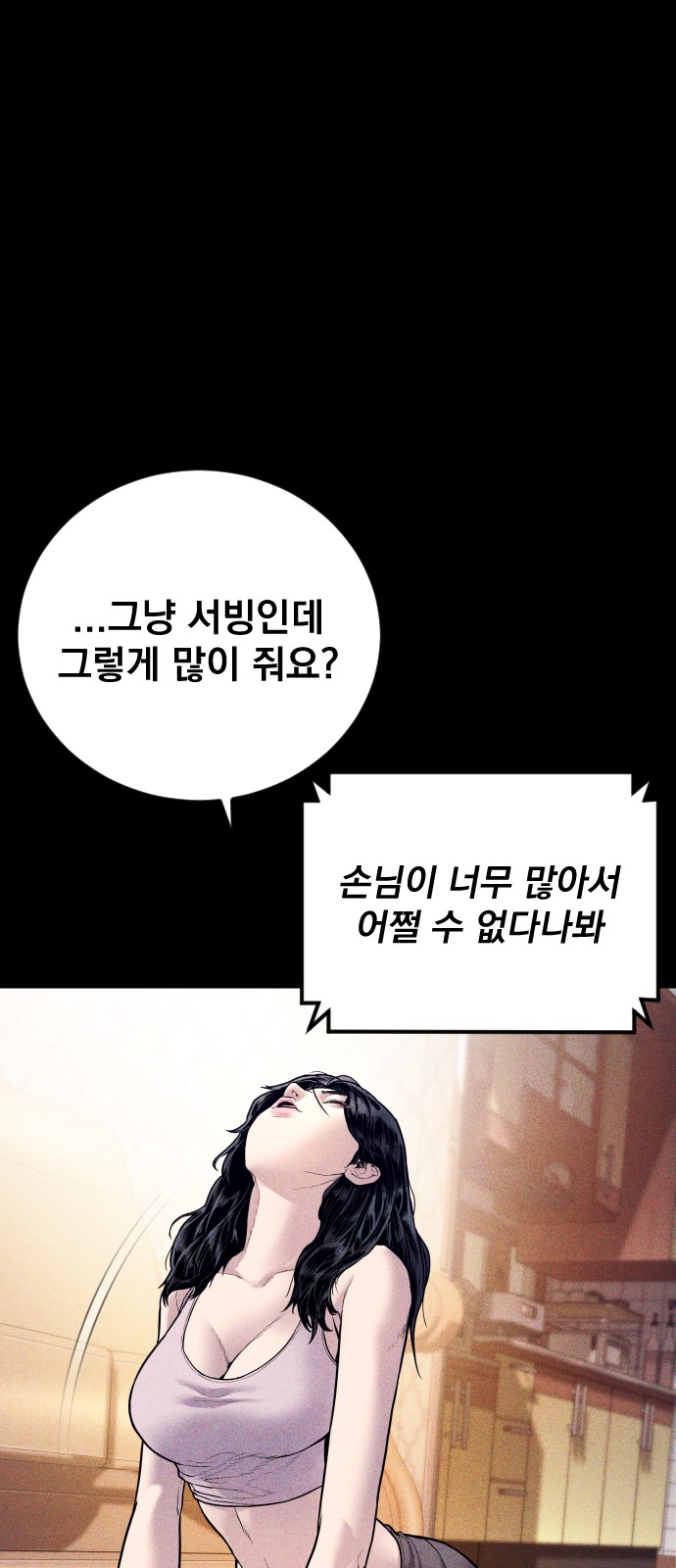 111 페이지