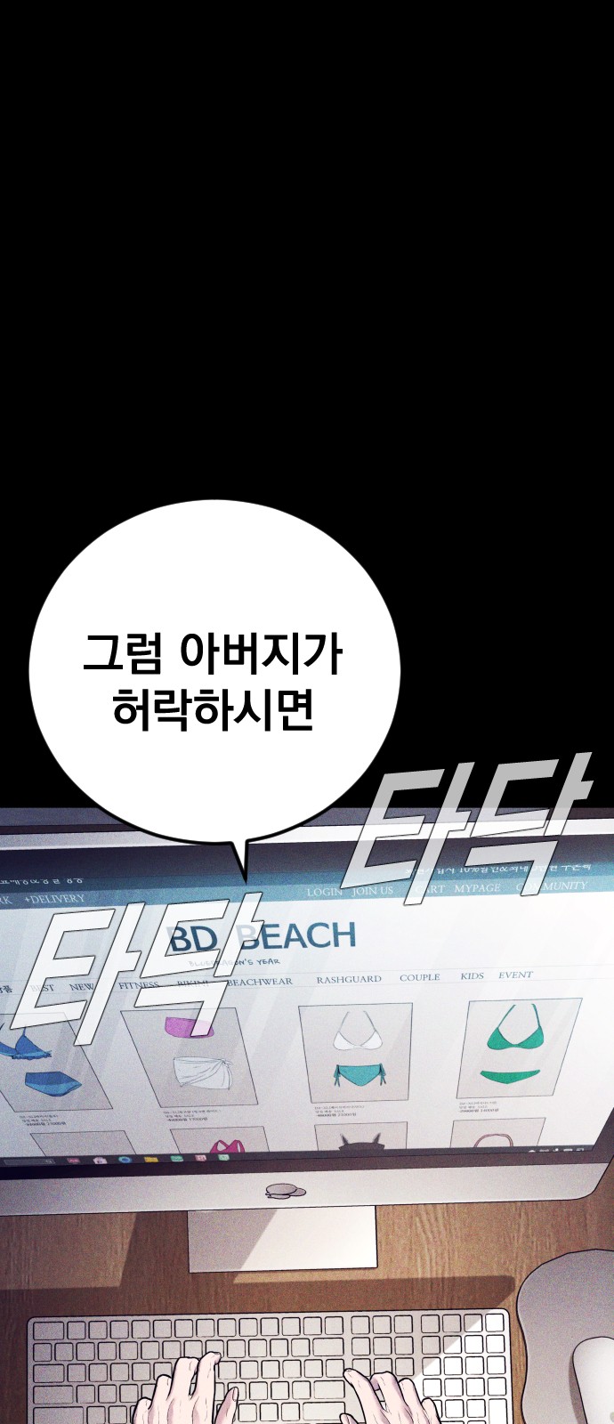114 페이지
