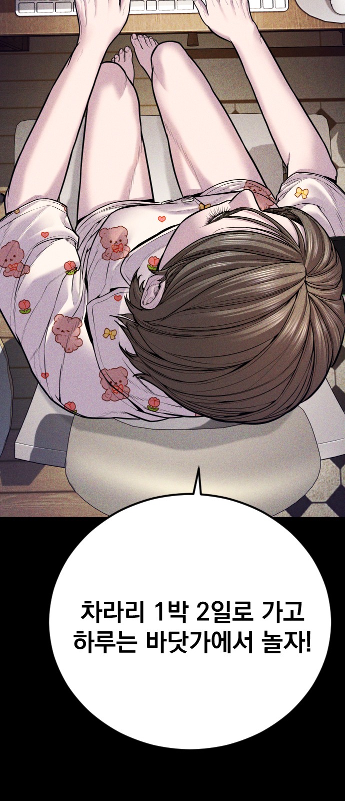 115 페이지