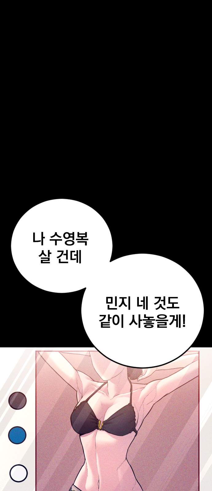 116 페이지
