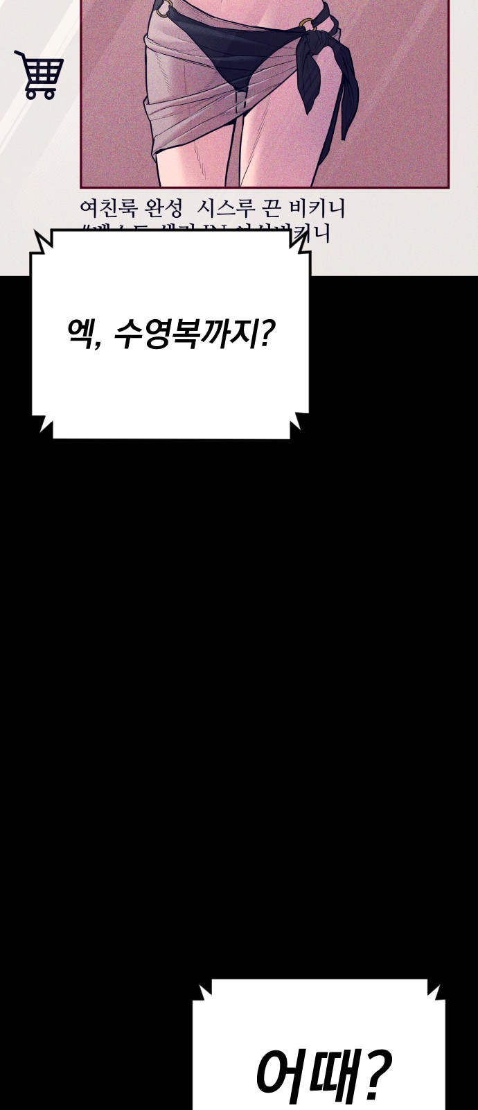 117 페이지