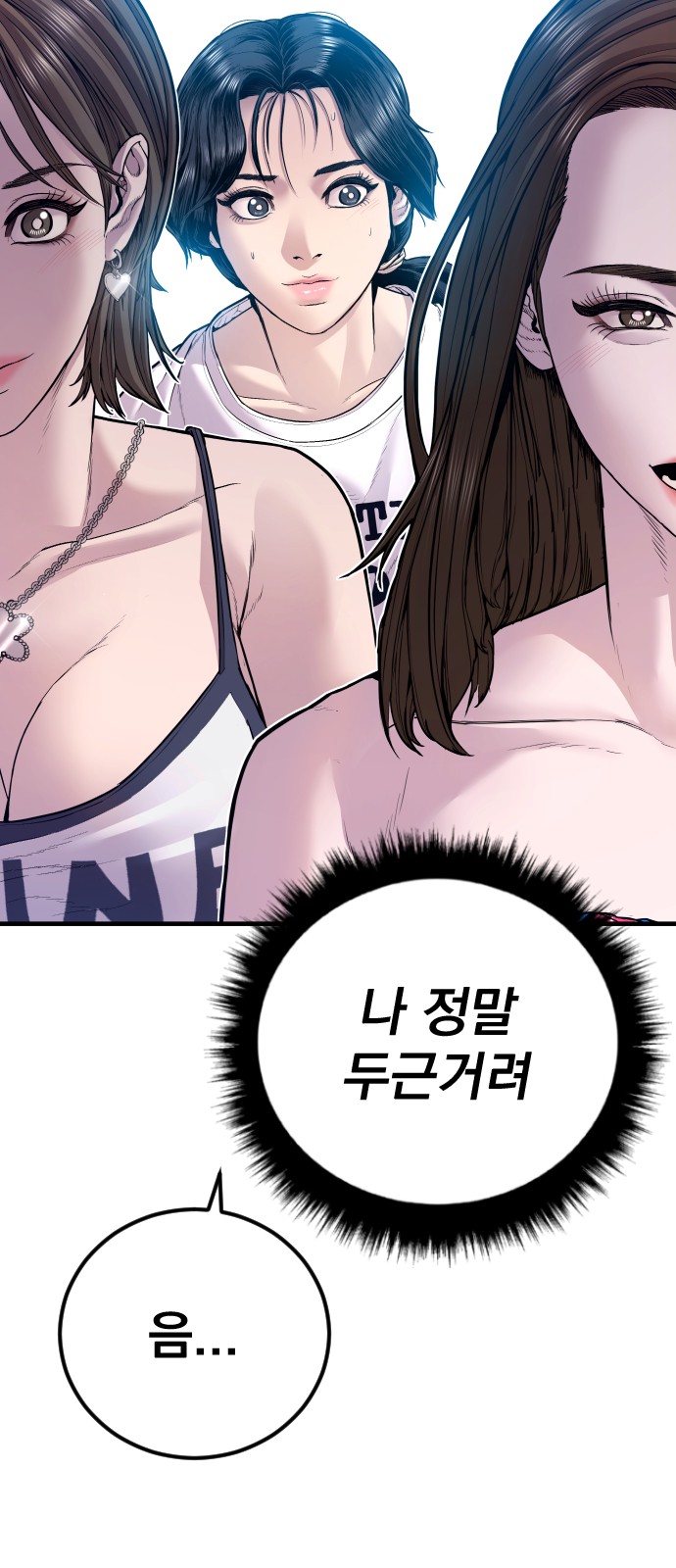 120 페이지