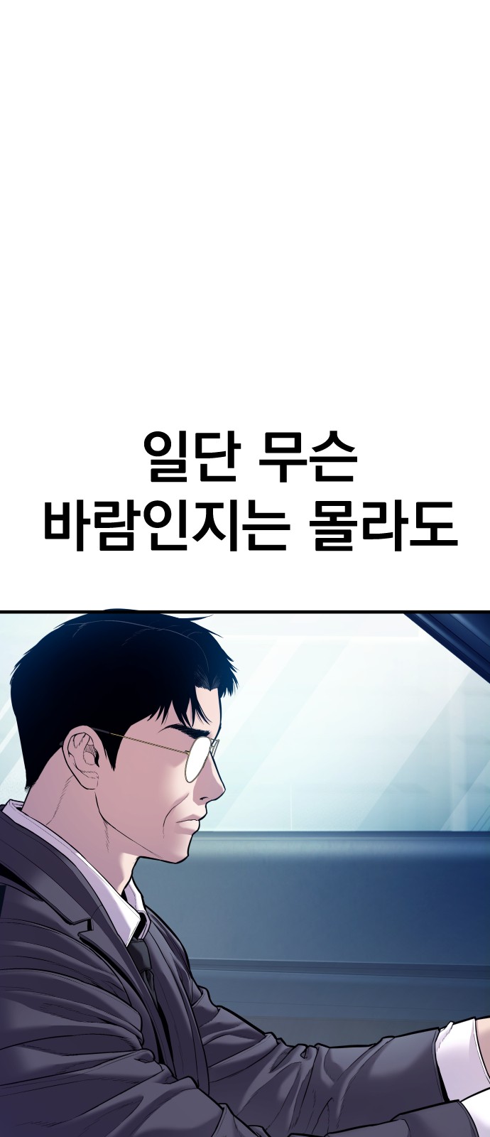 121 페이지