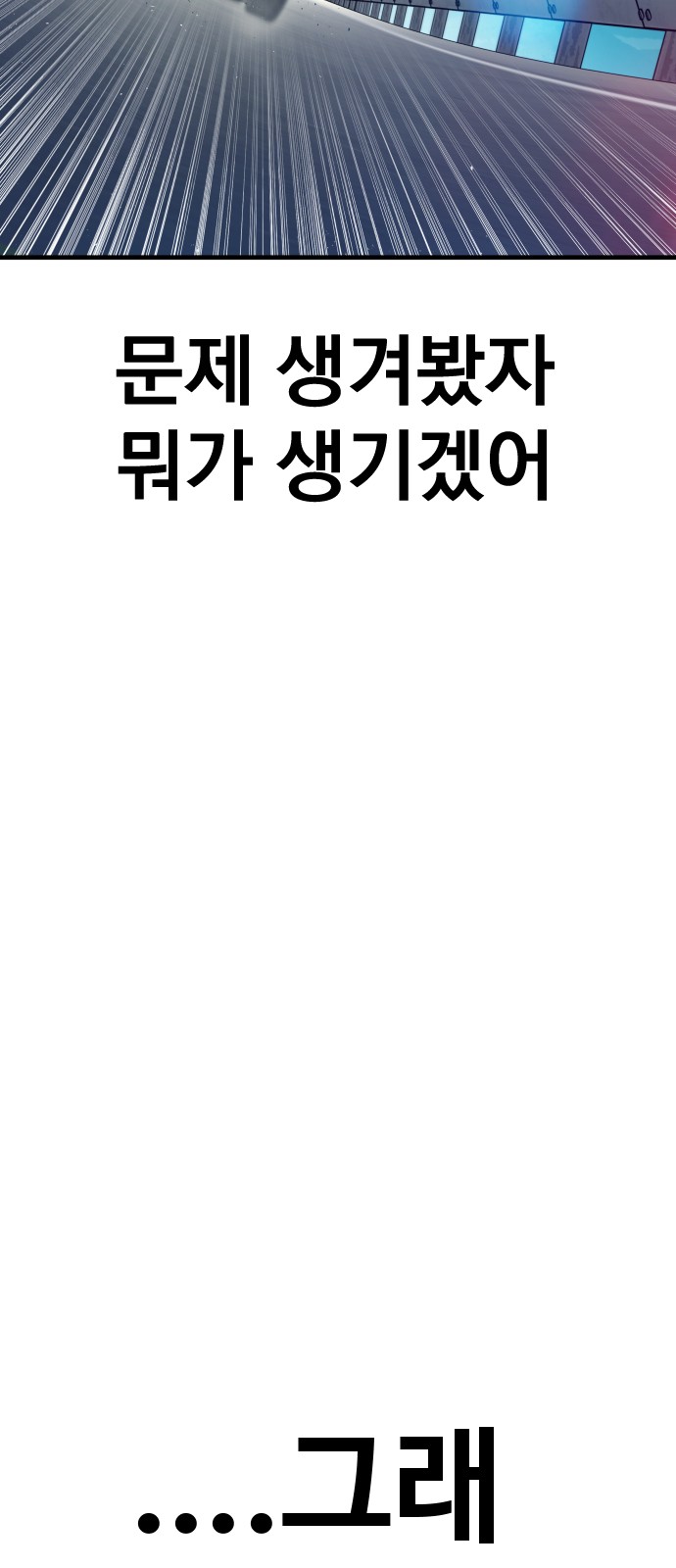 126 페이지