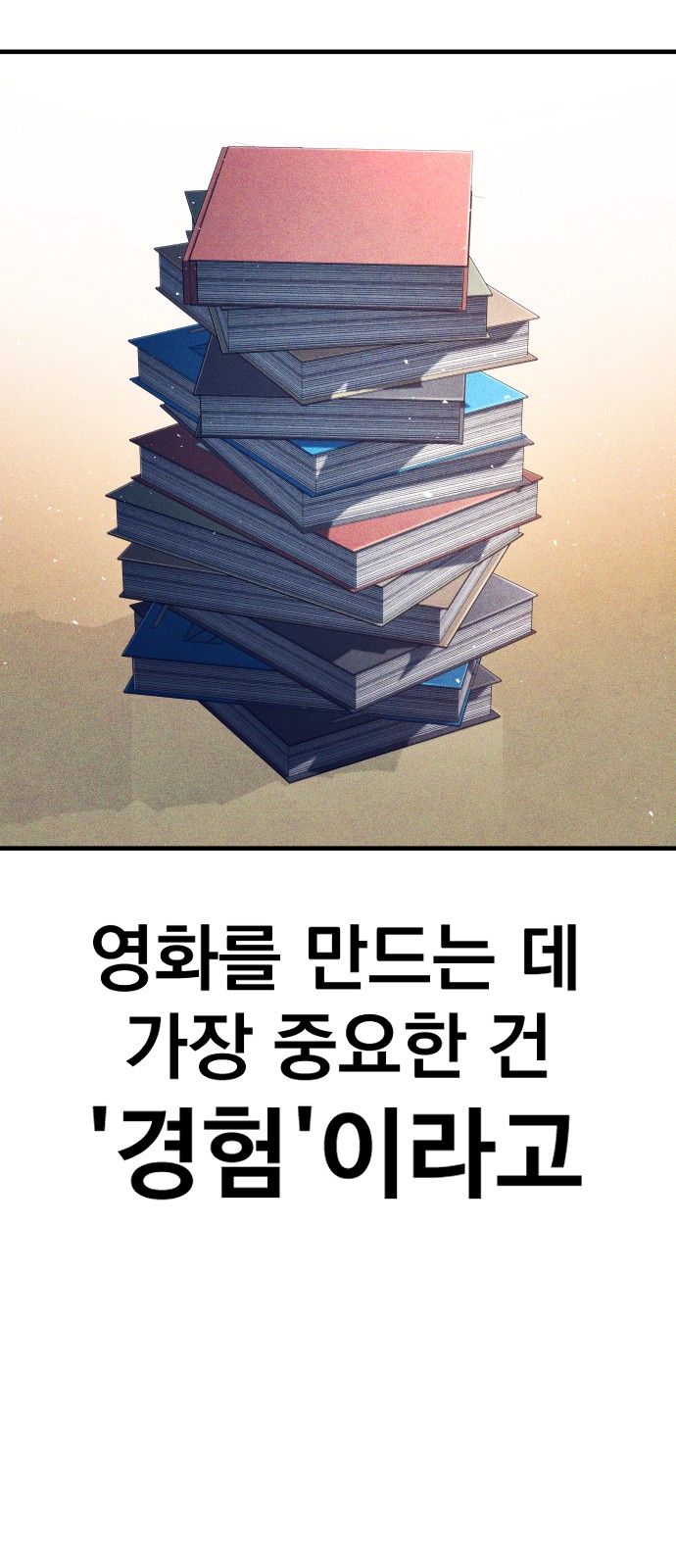 128 페이지