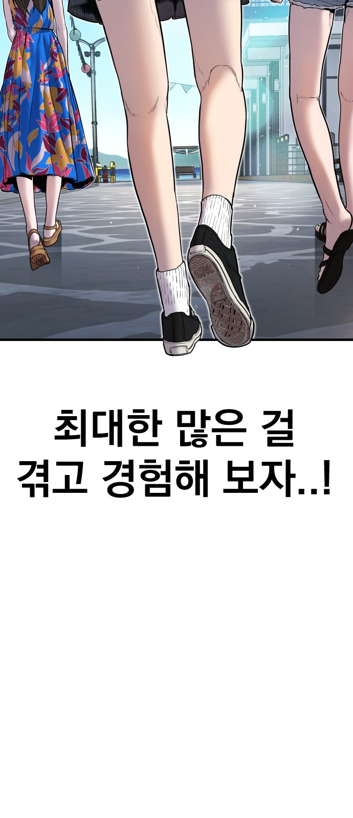 131 페이지