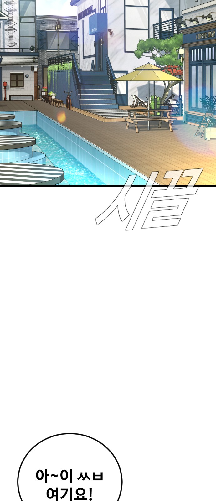 138 페이지
