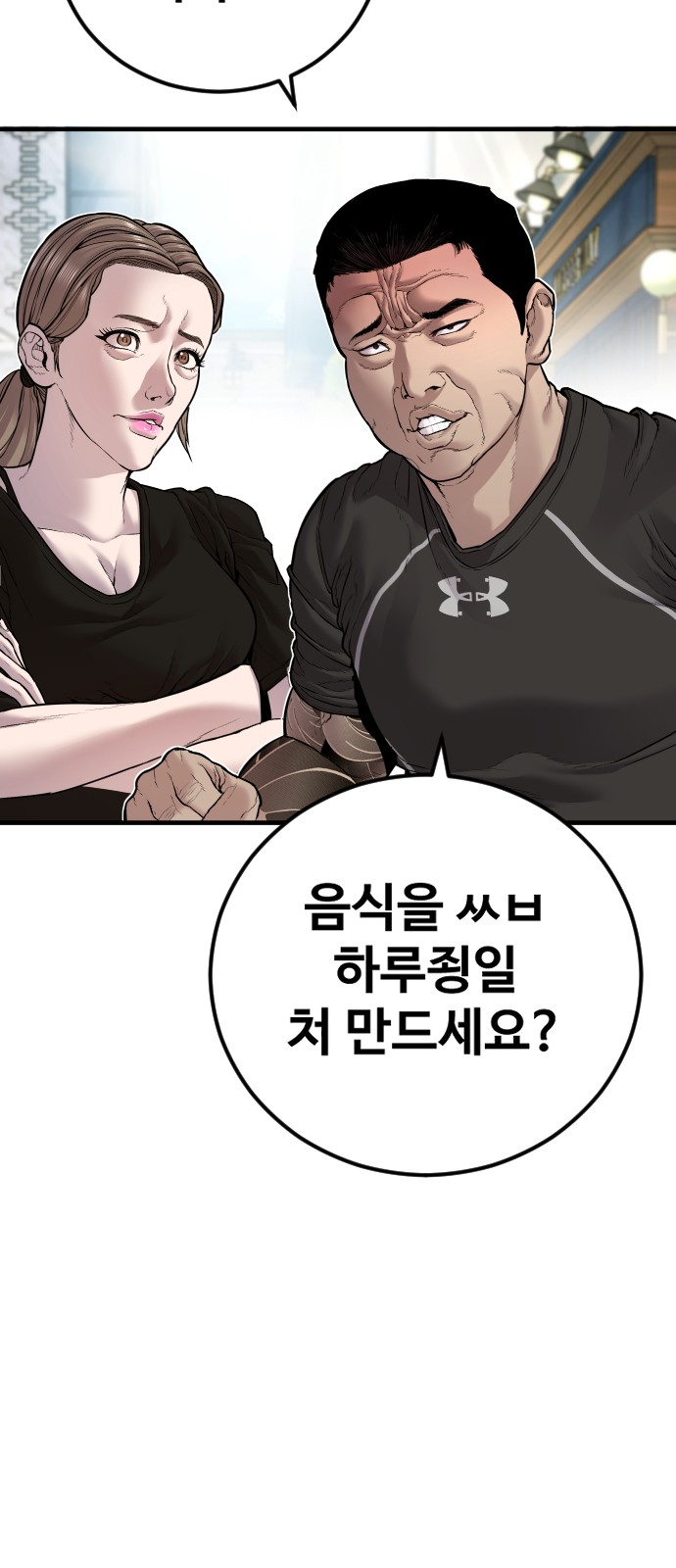 139 페이지